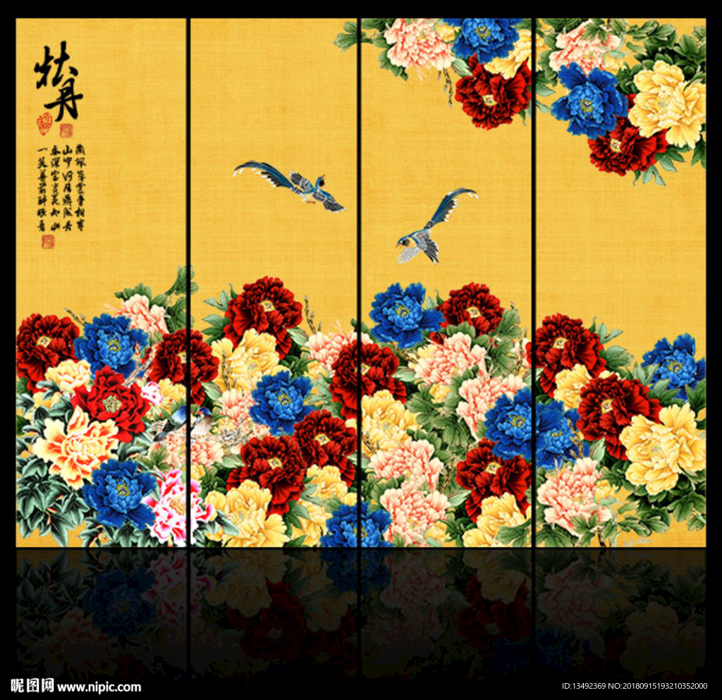 国画牡丹