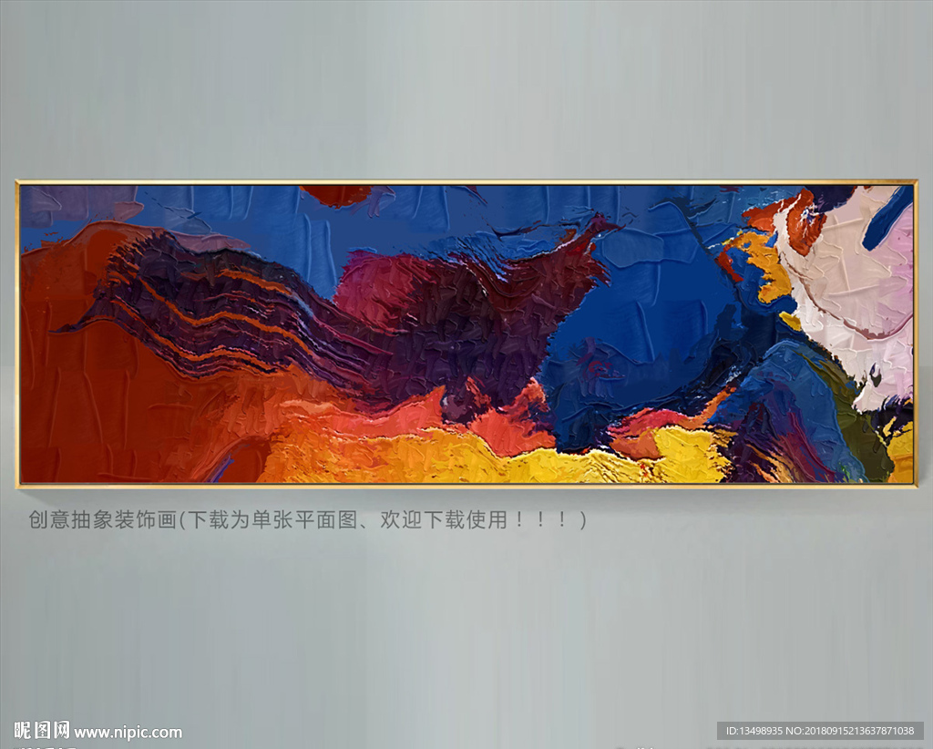 抽象画