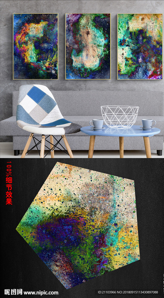 欧式抽象水彩油画无框画