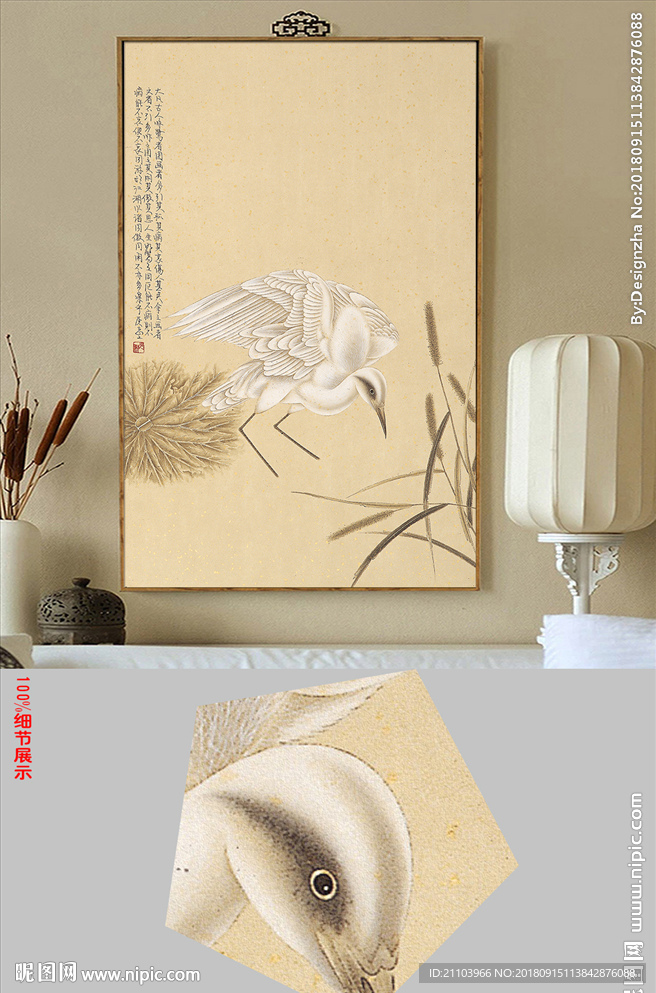 古典新中式手绘白鸟装饰画
