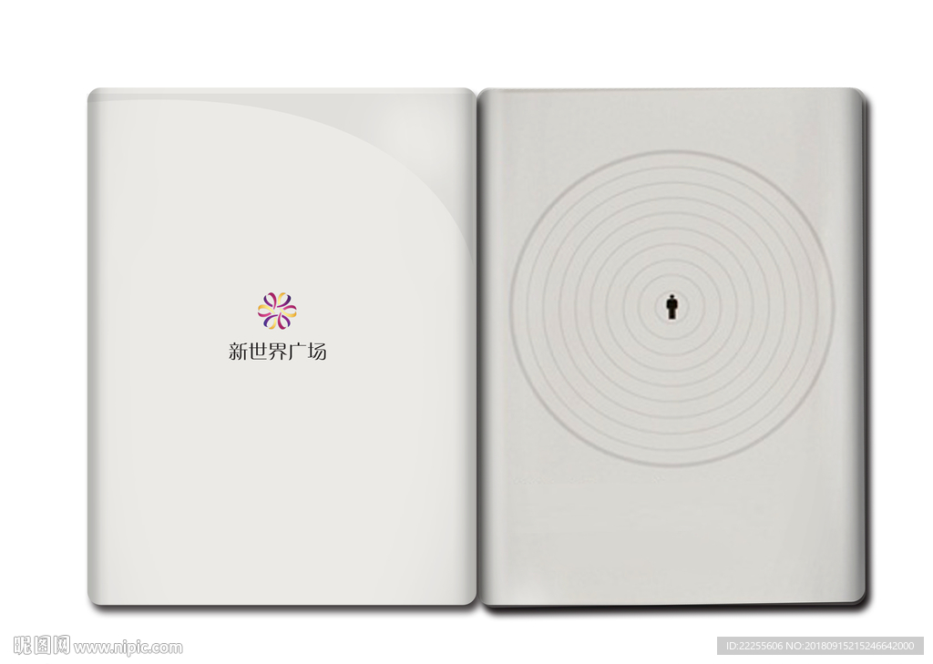 房地产提案秀稿