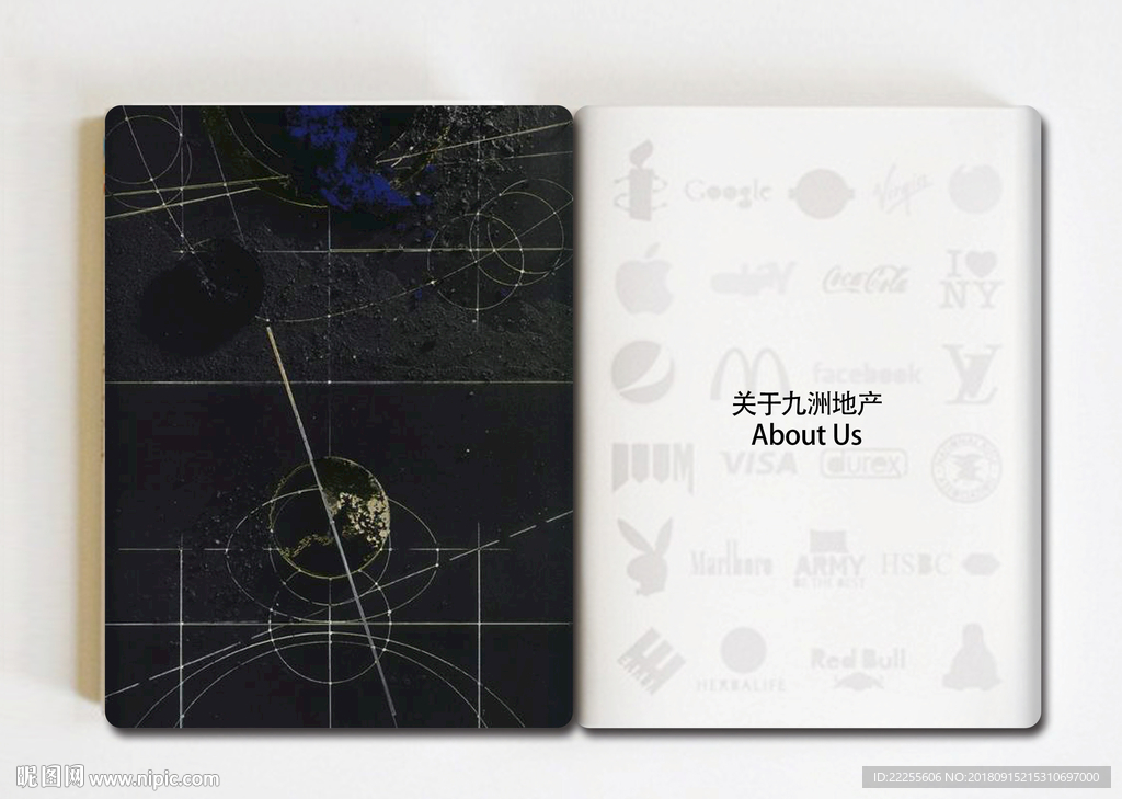 房地产提案秀稿