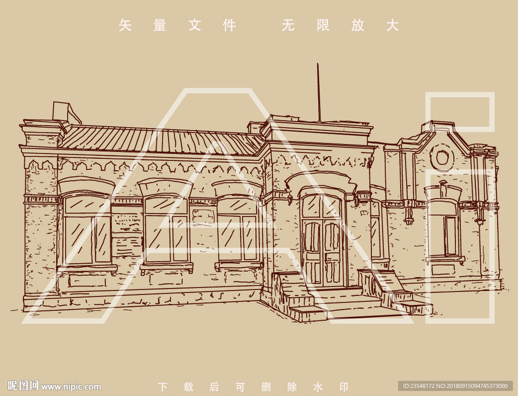 横道河子