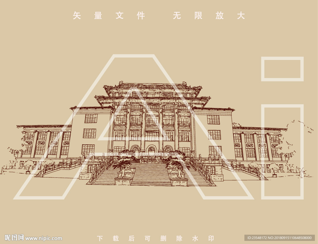 四川大学