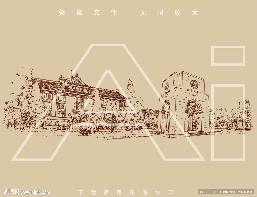 天津大学