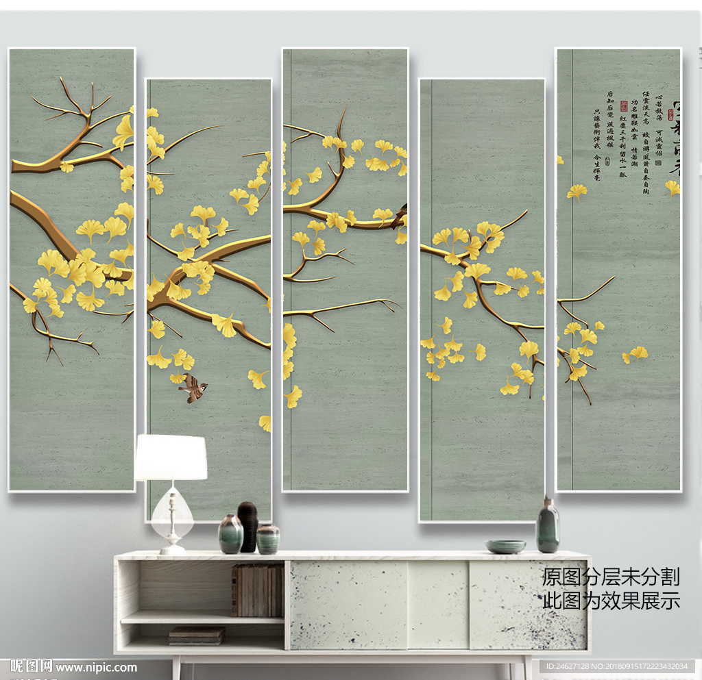 新中式银杏花鸟