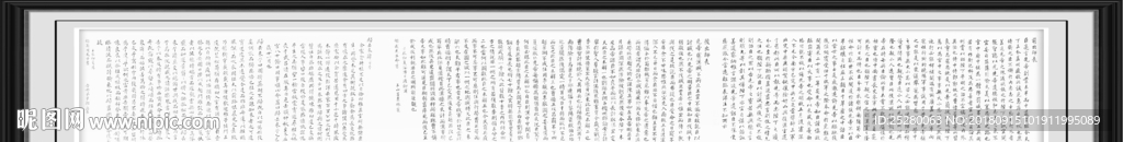 出师表