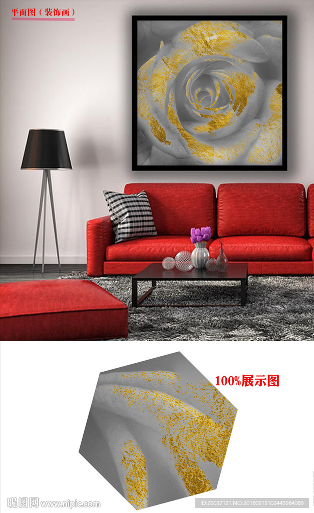 现代简约黑白金色花客厅装饰画