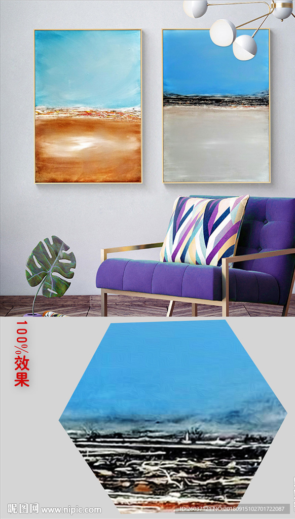 现代创意抽象油画北欧装饰画