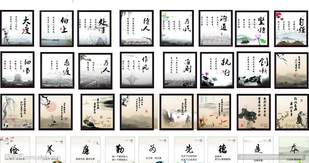 古风挂画