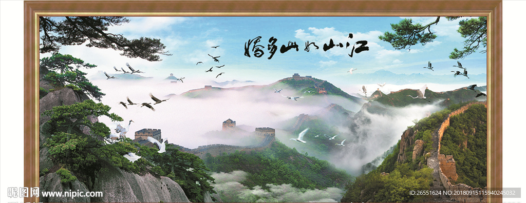 风景画