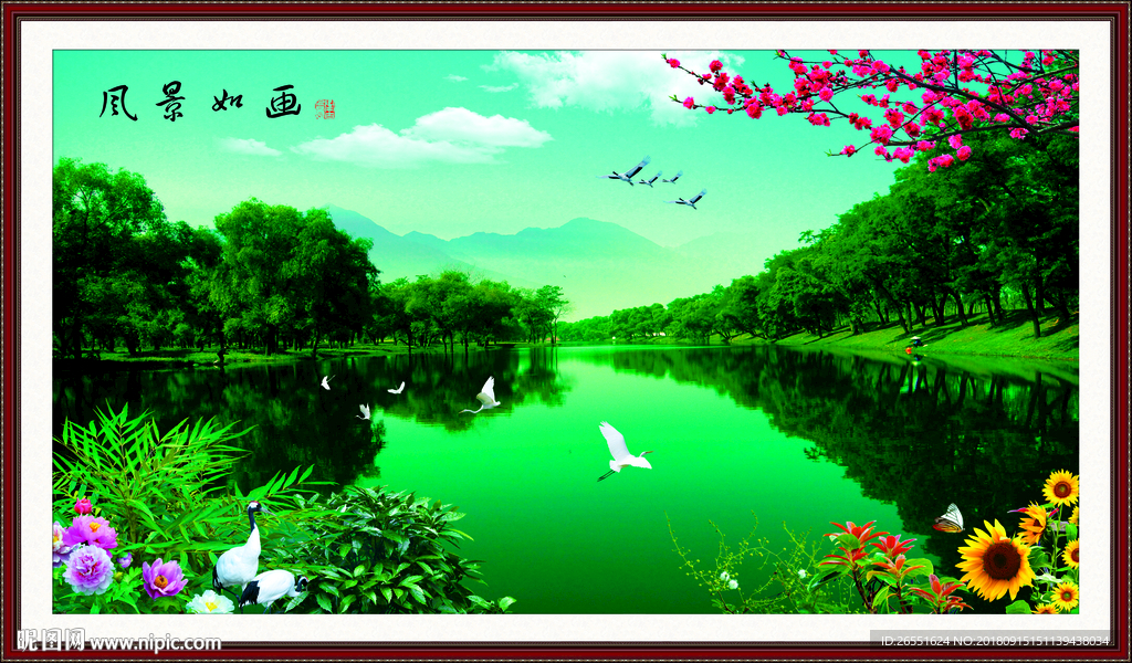 风景如画