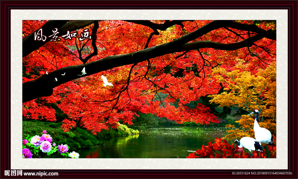 风景画