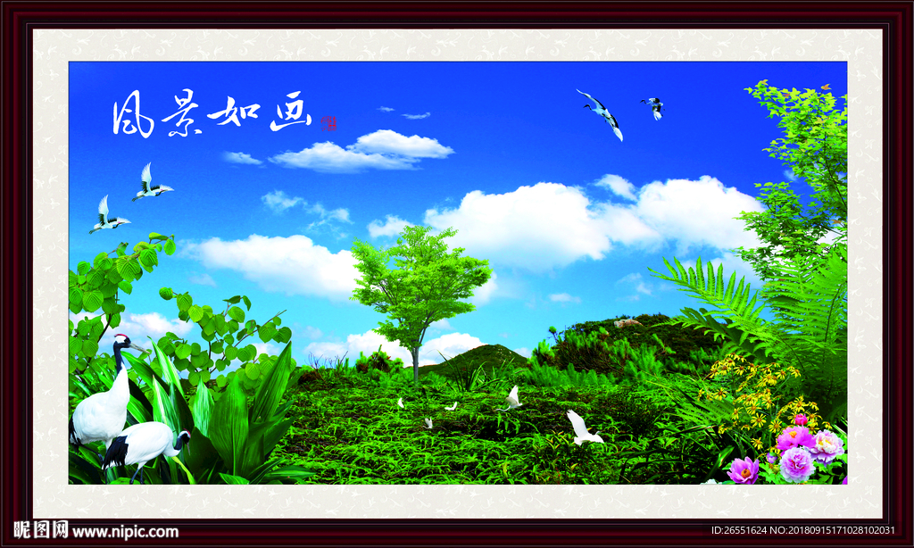 风景画