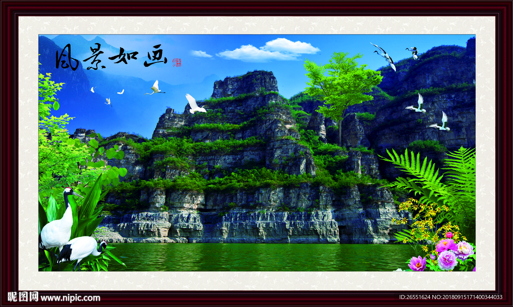 风景画
