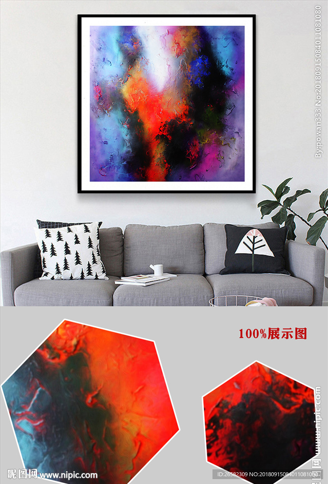 欧式抽象水彩油画单幅装饰画