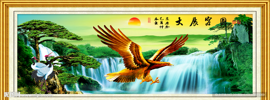 大展宏图