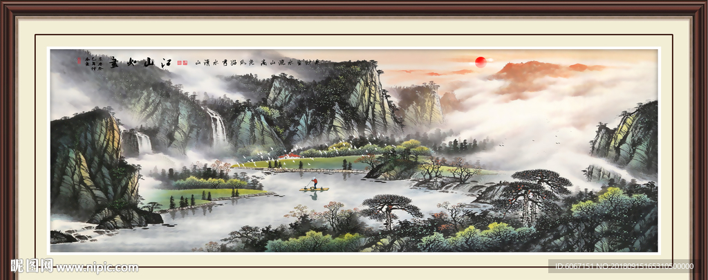 江山如画