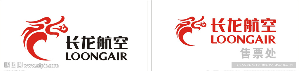 长龙航空标志