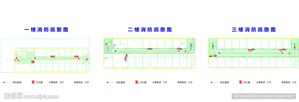 消防疏散图