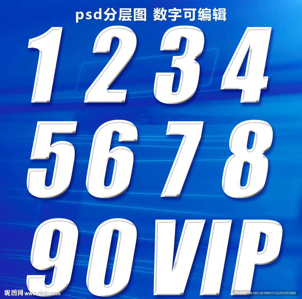 白色数字