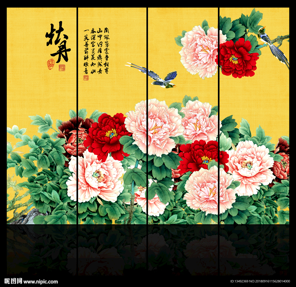 牡丹国画
