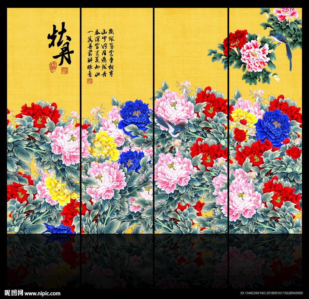 牡丹
