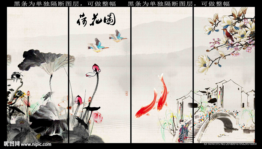 荷花图