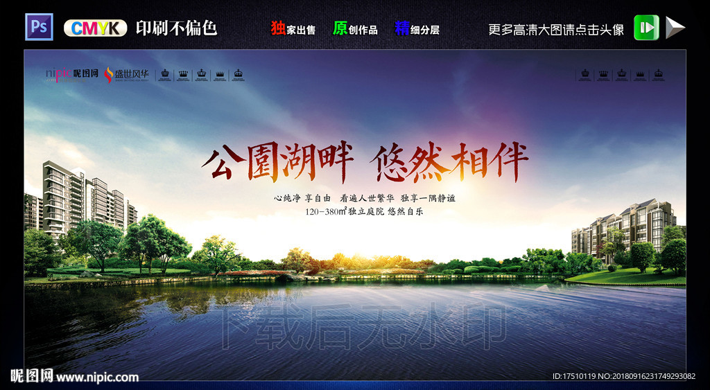 房地产