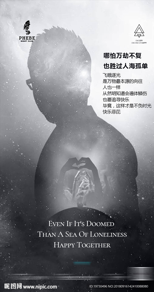 创意视觉