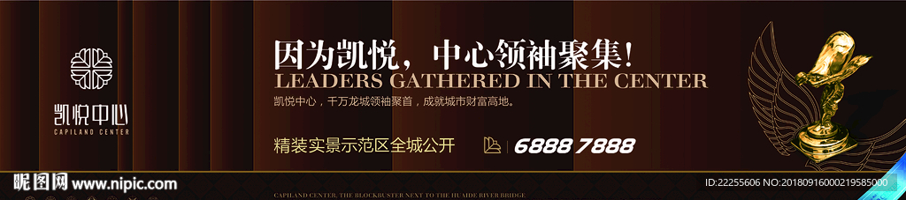 围墙 高端住宅 房地产 地王