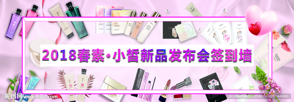 春素小皙新品全品分层集