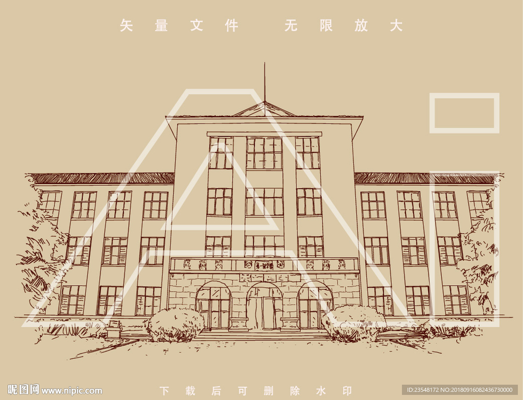 湖南农业大学