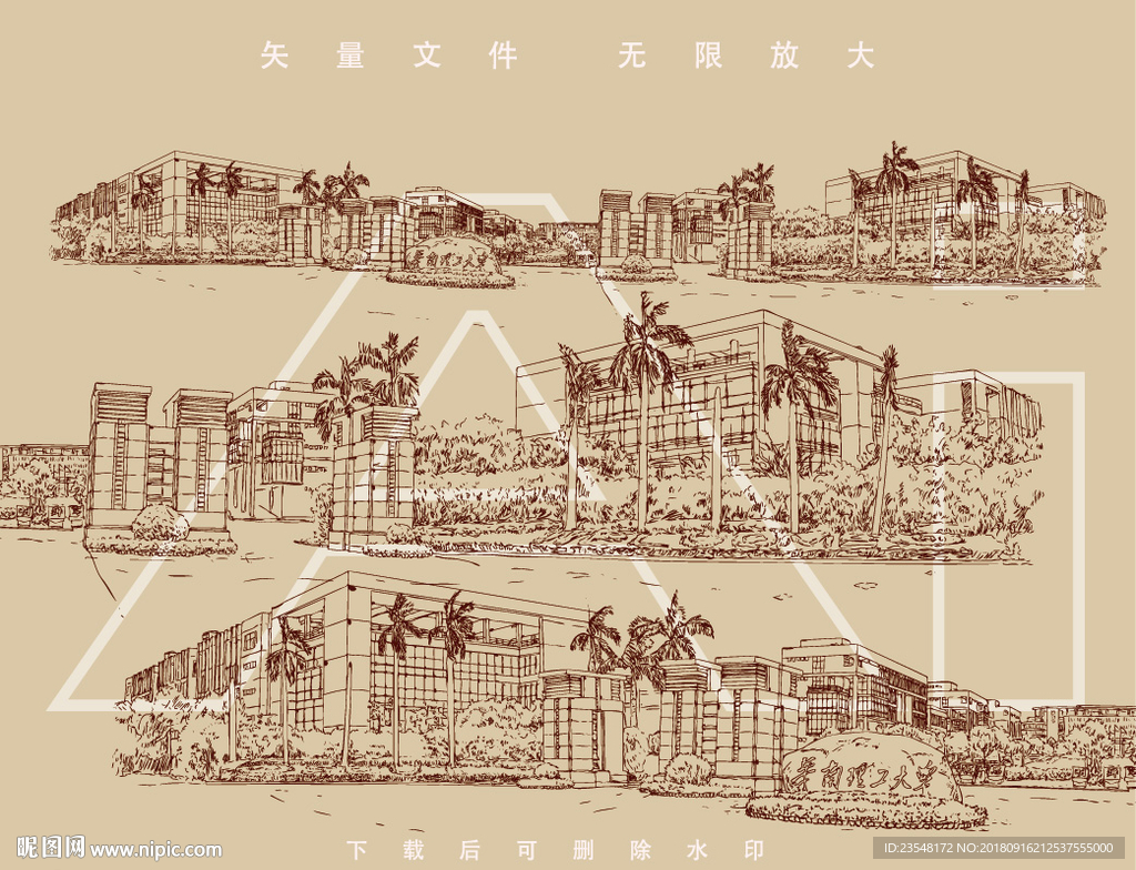 华南理工大学