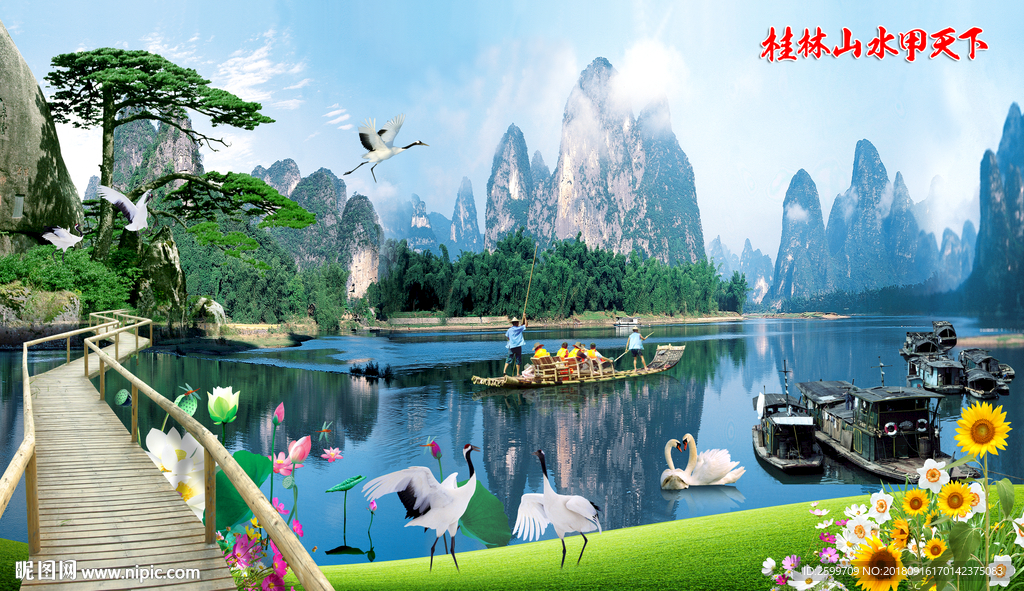 桂林山水