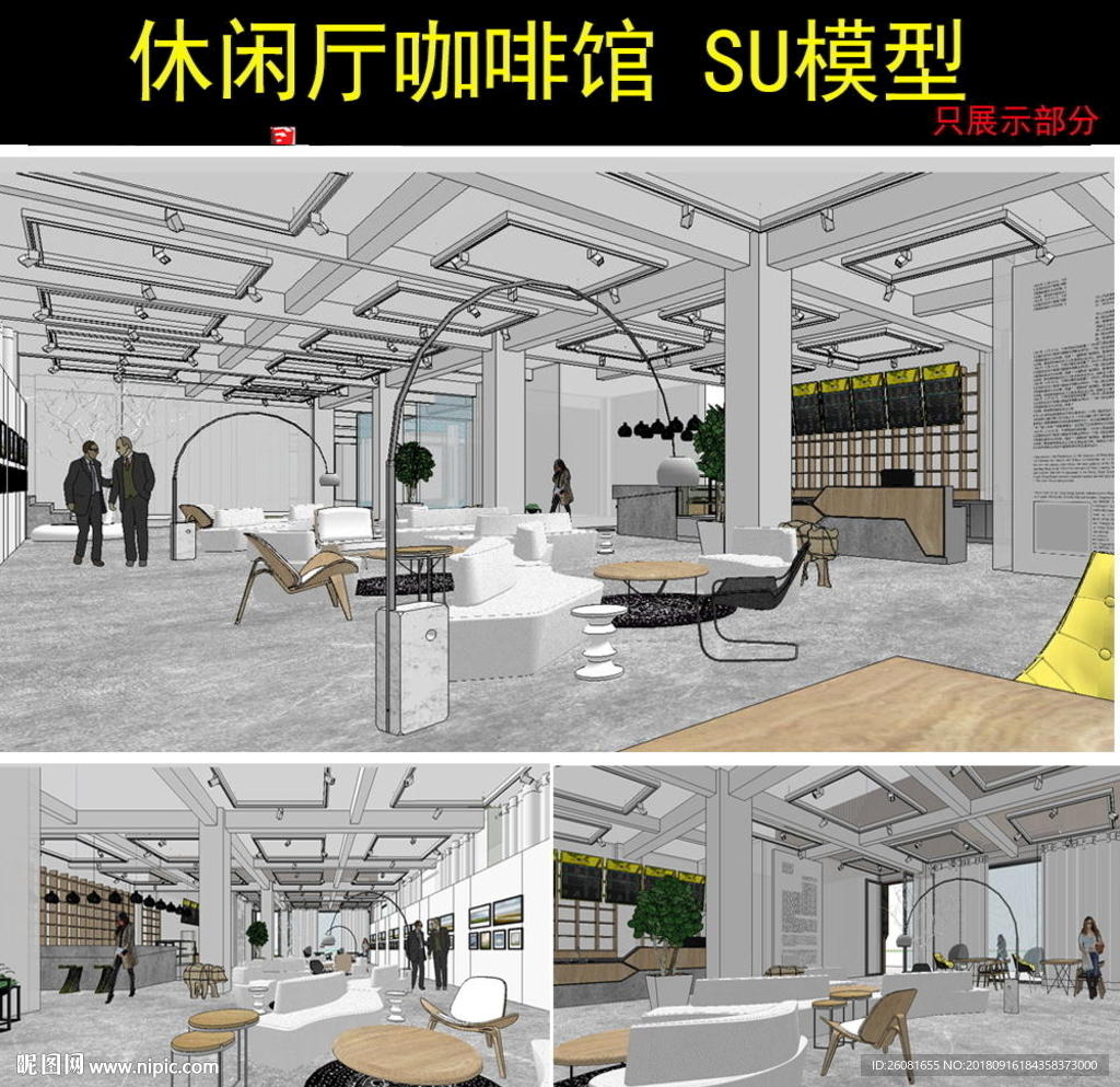 工业咖啡厅设计