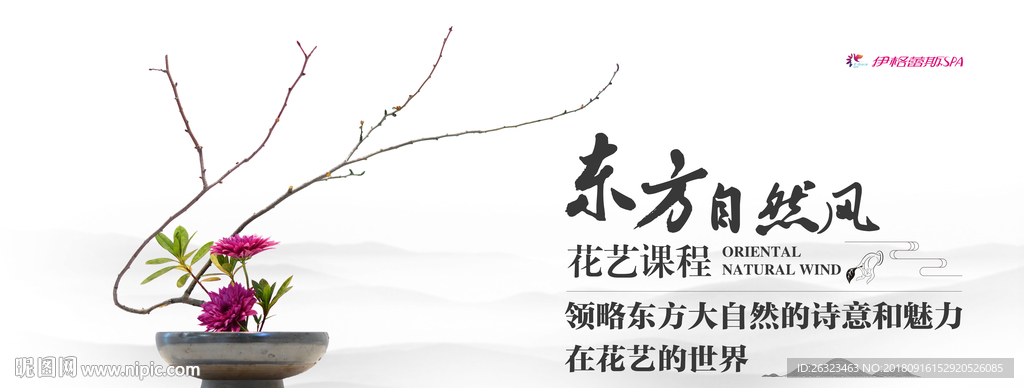 广告宣传活动物料