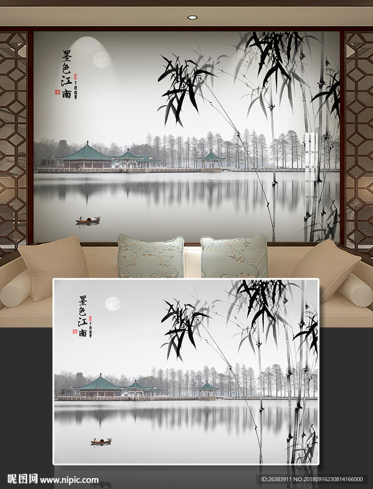 水墨竹子背景墙