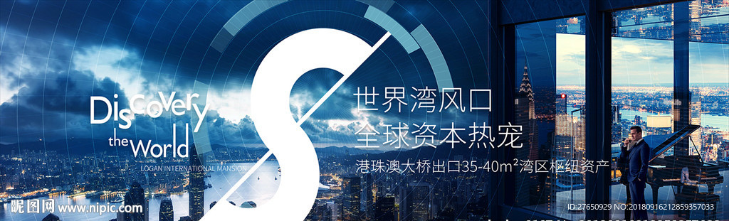 小户型 投资