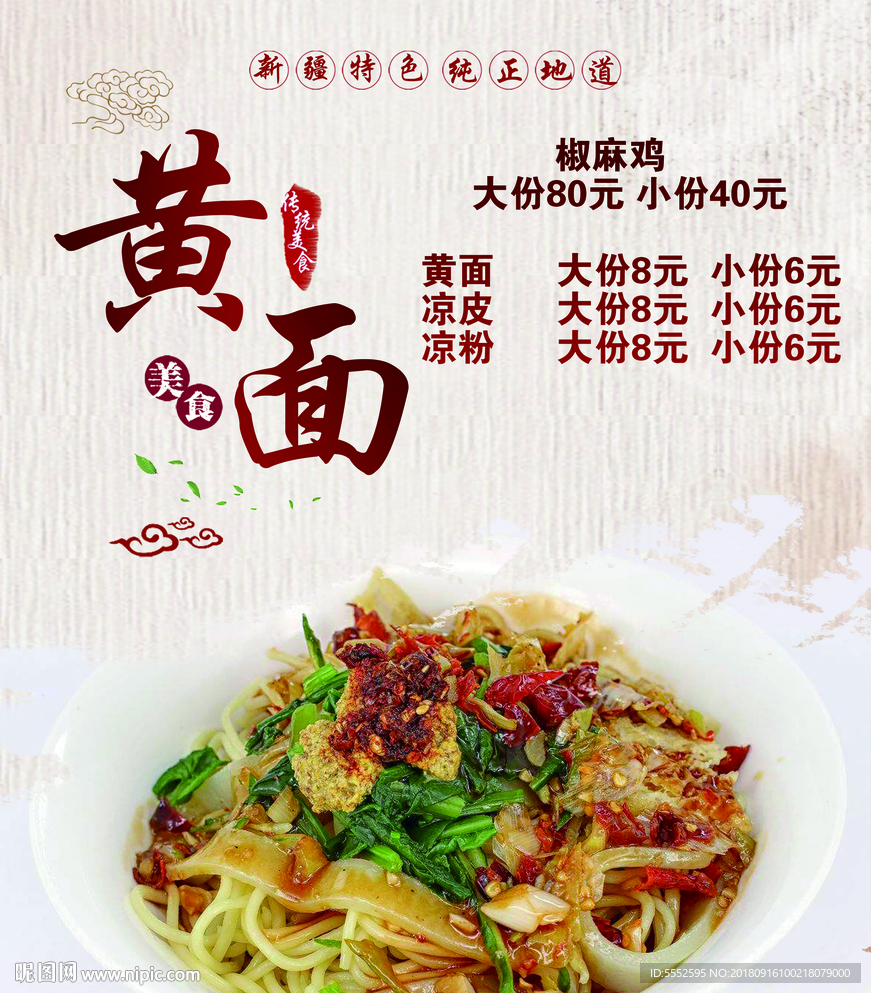 黄面灯片