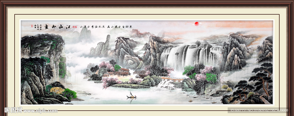 巨幅山水画