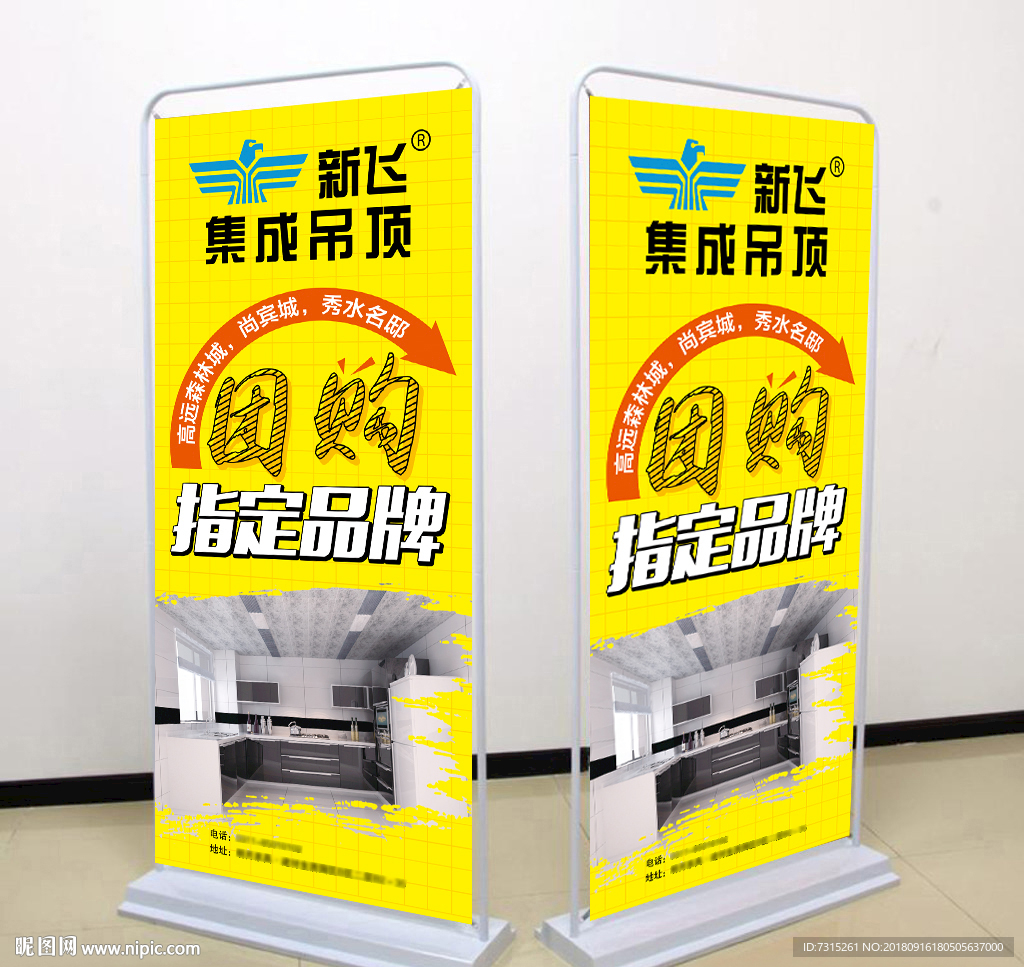 吊顶展架