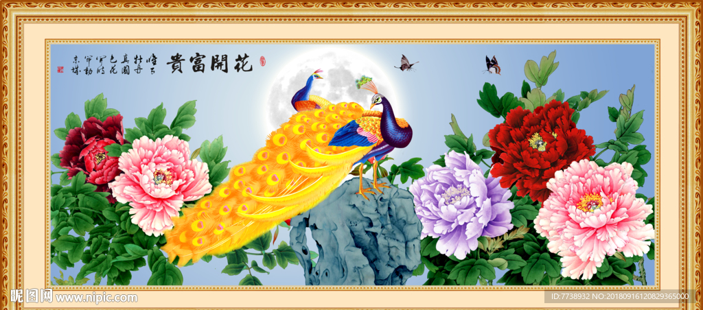 孔雀牡丹
