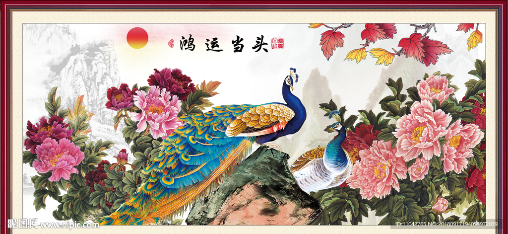 鸿运当头