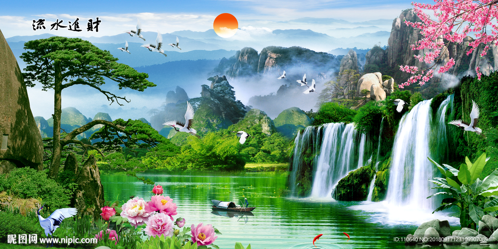 山水风景