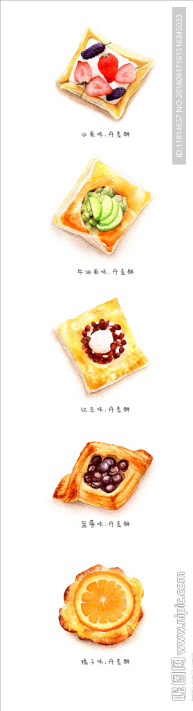 水彩丹麦酥单个免扣素材