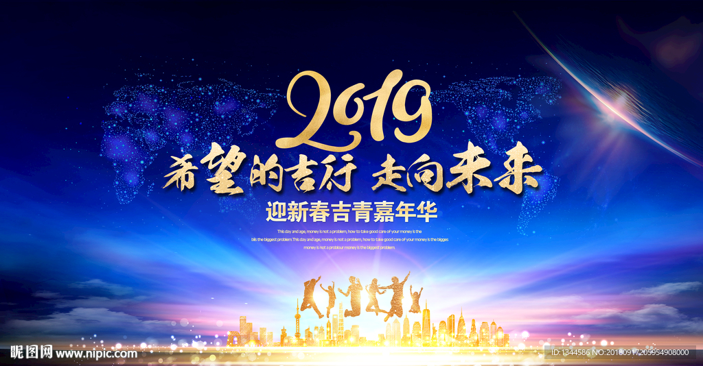 蓝色科技背景