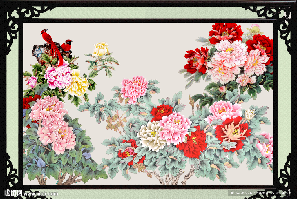 富贵吉祥