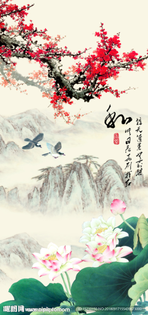梅花荷花图