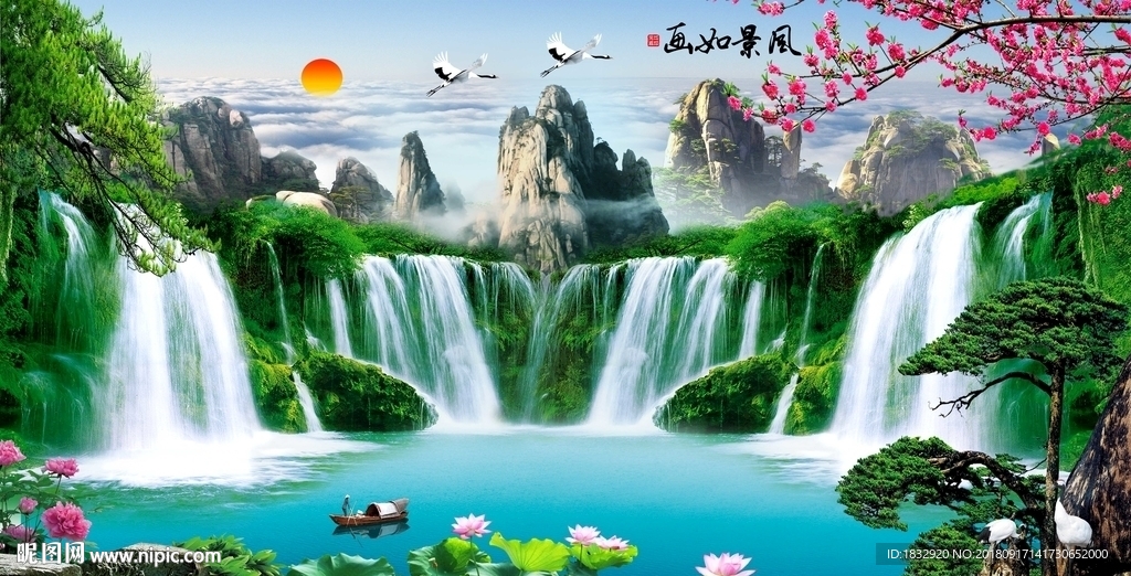 山水瀑布